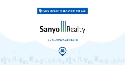 サンヨーリアルティ株式会社