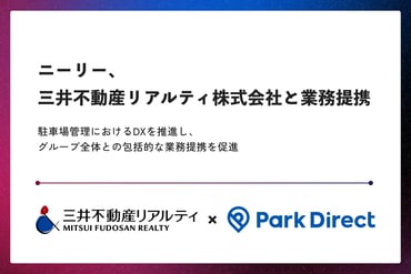 三井不動産リアルティ