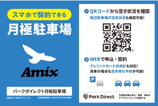 看板事例