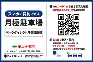 看板事例