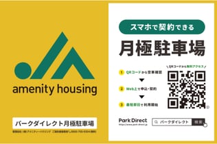 看板事例