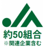 item-logo-0513-25